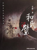 玄学大佬靠算命征服全世界