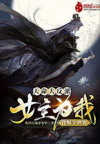 出墙来双性+番外bl文库
