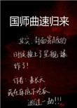 一上一下不停运动免费