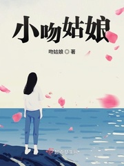 听神明的话在线观看