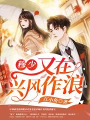 痴狂情迷高清完整版