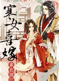 我与黑大佬的三百六十五天2