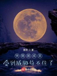 隔壁的女孩儿2在线视频观看完整版