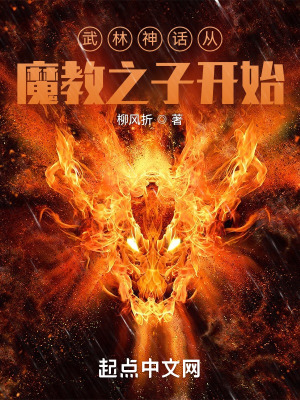 穿越火凤凰之魅力系统