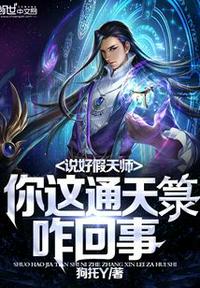 youj zz在线播放