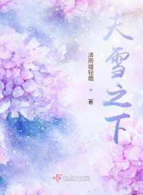天降福星