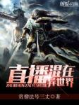 这个王妃有点野电视剧免费观看全集