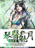 久爱成疾在线播放视频大全