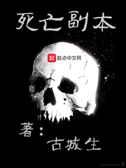 搞鸡男女