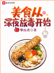 秦时明月小说在线阅读