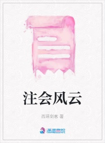 靠逼逼