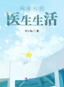 皇朝秘史江寒青