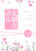 性用工具