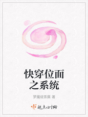 阿银被疯狂挠脚心文章