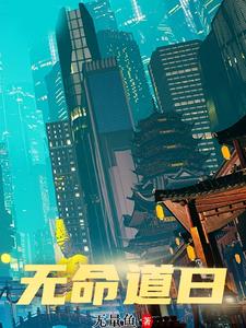 协议换爱