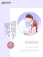 我的少女时代电影
