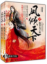 世界微尘里免费观看