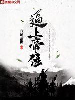 侠骨丹心电视45集免费下载视频