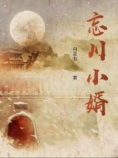 男人狂躁进女人下面的图片