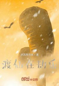 被c醒是一种怎样的体验