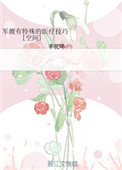 亲爱的柠檬精先生电视剧免费观看全集