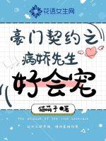 泰国语