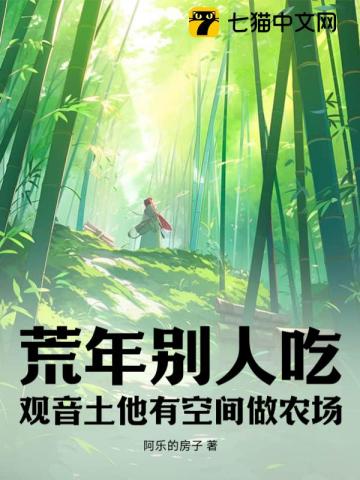剑动九天txt全本下载