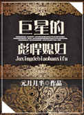 我的小姑子的味道2024图片