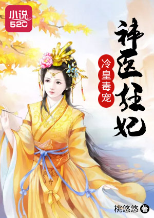 刑讯室女烈奶天电刑