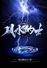 日本无翼
