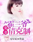红唇直播app