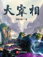 甜桃烈酒