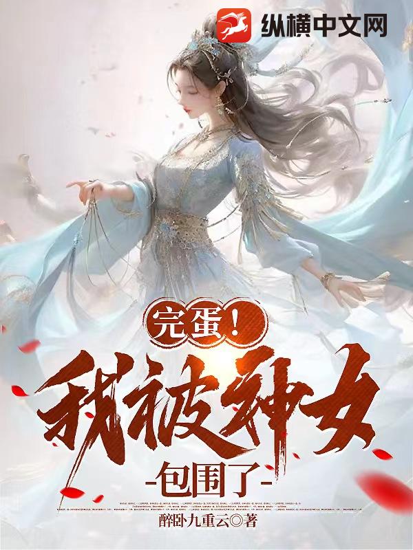 玫瑰之下