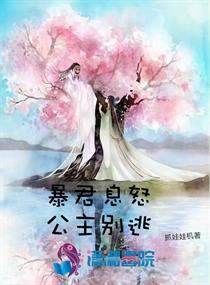新妹魔王的契约者漫画