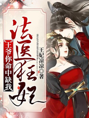 吞噬星空之最强神体