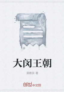 奇迹韩剧