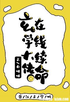 日本高清动作片www网