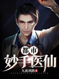 寂寞的妻子免费版在线