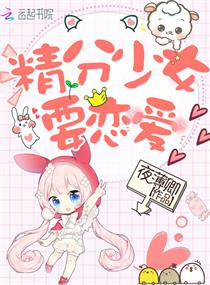 忍冬艳蔷薇46西瓜视频
