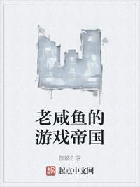鬼哭神嚎2