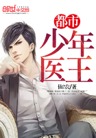 《斗罗大陆》电视剧