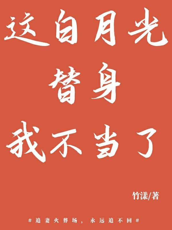 多男同时强一女的小说