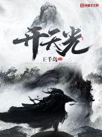 素锦图by水晶狐狸