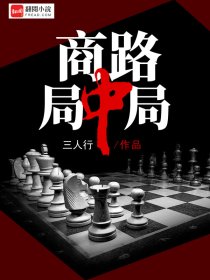 青豆小说阅读网大团结