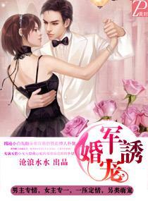 爱的暴风雨无删减在线观看
