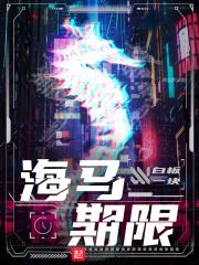 秋霞影音先锋