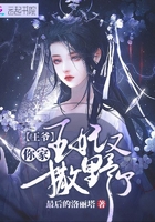 七步成湿queen全文阅读