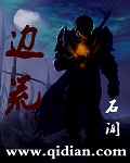 迷晕校花为所欲为小说
