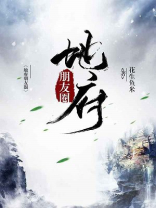 迷思的爱