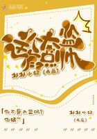 大王饶命txt